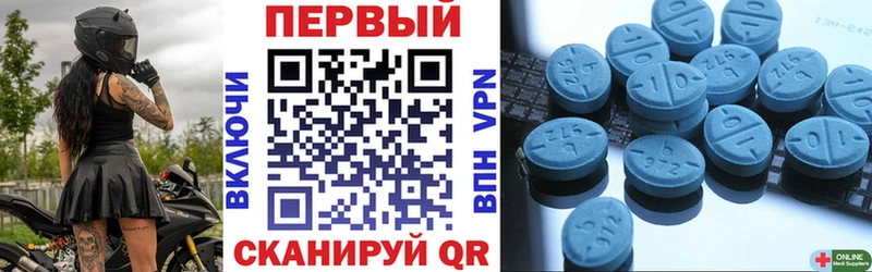 АМФЕТАМИН Premium Бавлы