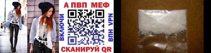 A-PVP СК КРИС Бавлы