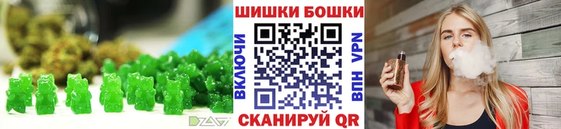 Cannafood конопля  Бавлы 