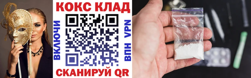 COCAIN 99%  МЕГА зеркало  Бавлы 