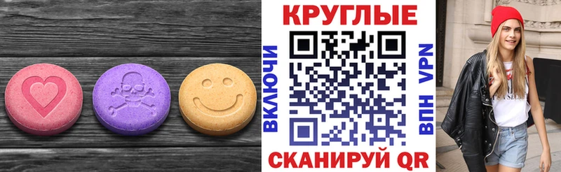 ЭКСТАЗИ mix  Бавлы 