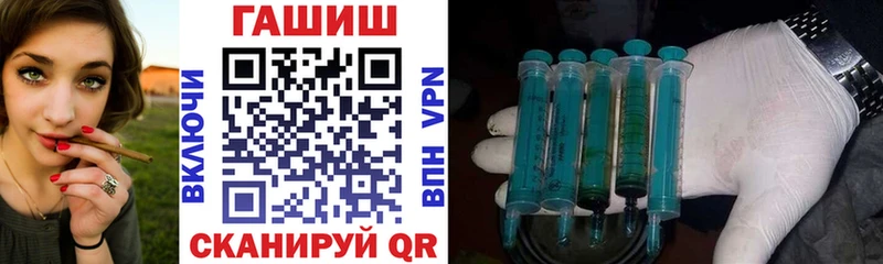 Гашиш гарик блэк спрут ONION Бавлы