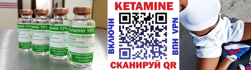 наркота  Бавлы  КЕТАМИН VHQ 