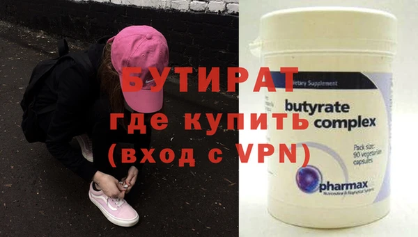 прущие крисы Осинники