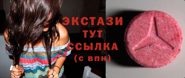 прущие крисы Осинники