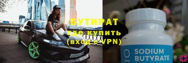 прущие крисы Осинники