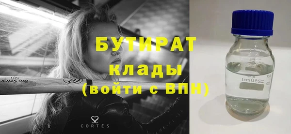 гидра Арсеньев