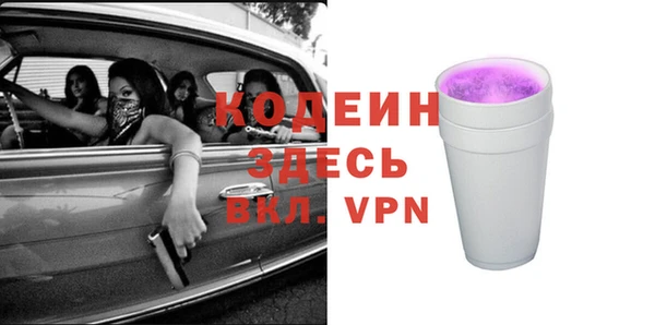 стаф Осташков