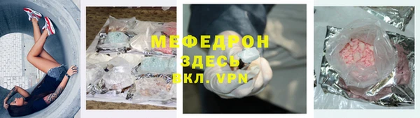 мдма Армянск