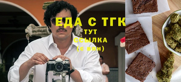 прущие крисы Осинники