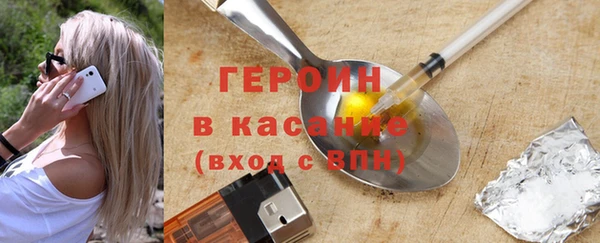 прущие крисы Осинники