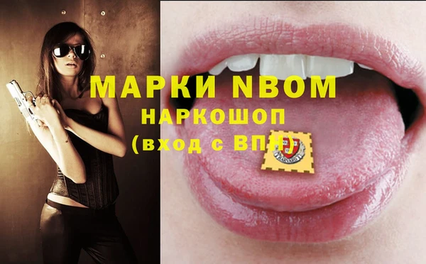 мдма Армянск