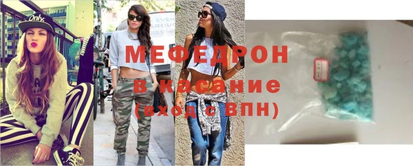 стаф Осташков