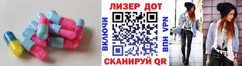 ЛСД экстази кислота  как найти закладки  Бавлы 