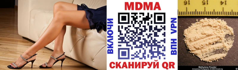 МДМА VHQ Бавлы