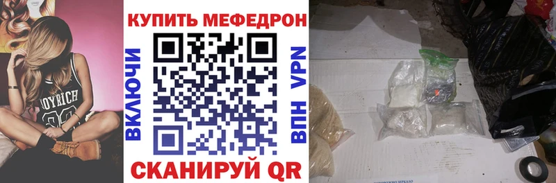 наркота  MEGA зеркало  МЕФ VHQ  Бавлы 