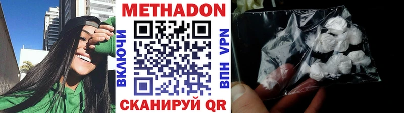 кракен ТОР  Бавлы  Метадон белоснежный  магазин   