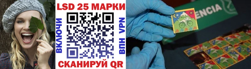 Наркотические марки 1,8мг  hydra tor  Бавлы  закладка 