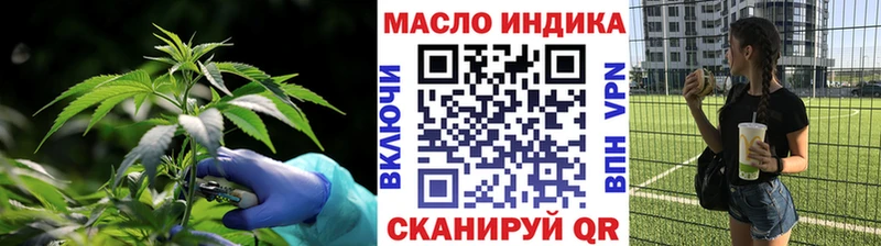 ТГК гашишное масло  Бавлы 