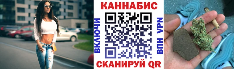 МАРИХУАНА индика Бавлы